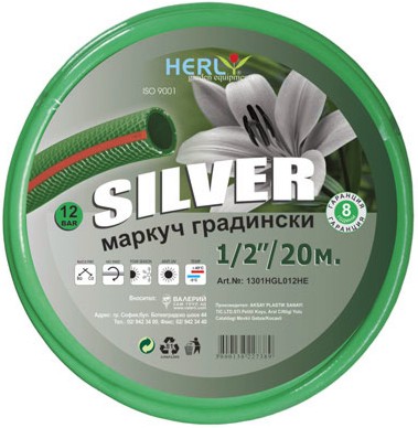 Градински маркуч с оплетка Herly Silver Градински маркуч с оплетка Herly Silver - 20 m -