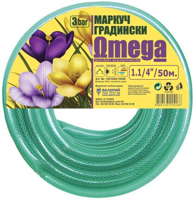     Herly Omega - 20 - 50 m - 