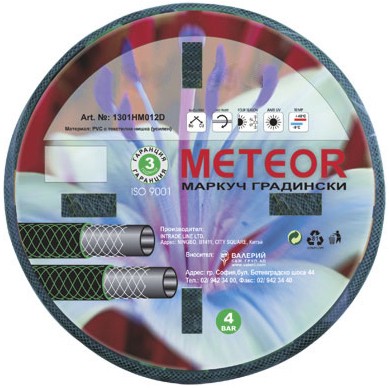     ∅ 1/2" Herly Meteor - 20 m - 