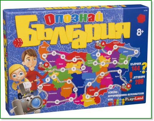 Опознай България Опознай България - Семейна информационно-образователна игра - игра