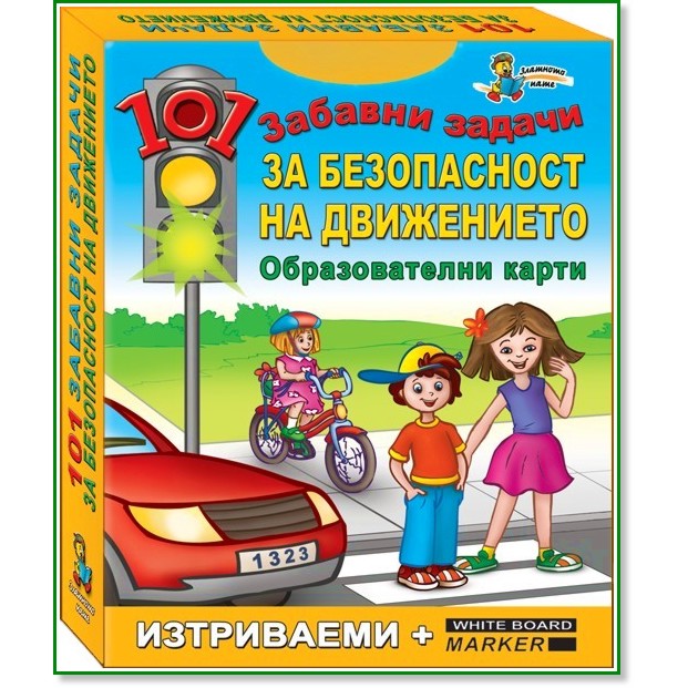 101 ������� ������ �� ����������� �� ���������� - ���������� ����� + ������ - ����