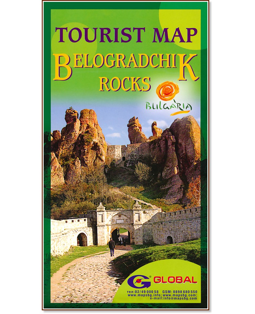 Belogradchik rocks - Tourist map - 