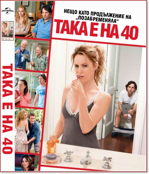    40 - 