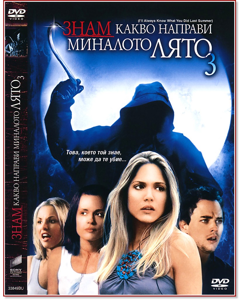      3 - 