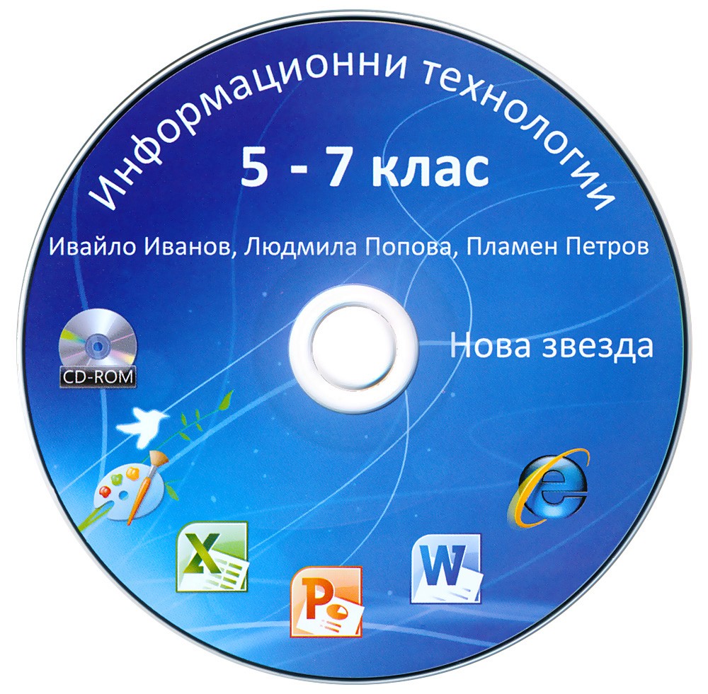   5., 6.  7. : CD-ROM -  ,  ,   - 
