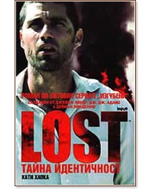 Lost:   -  2 -   - 