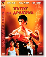 ����� �� ������� - ����