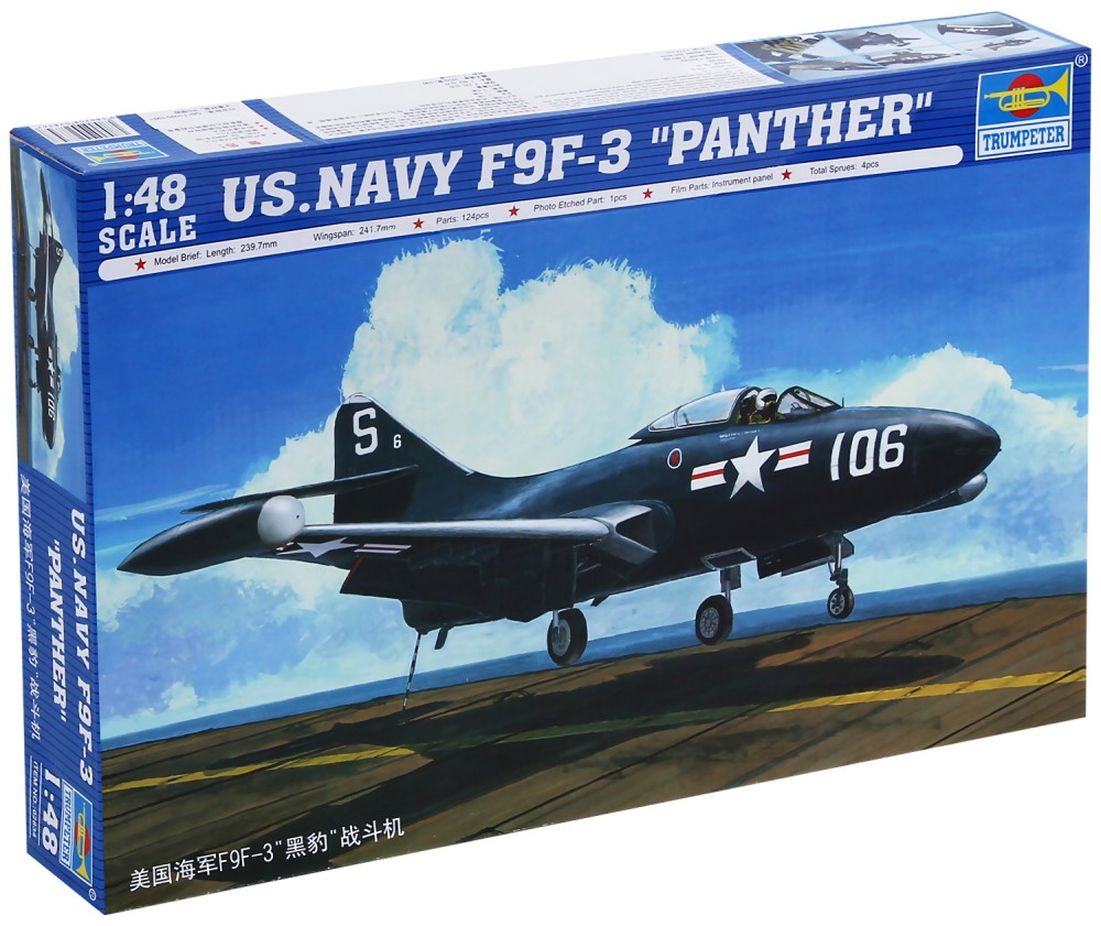   - F9F-3 "Panther" -   - 