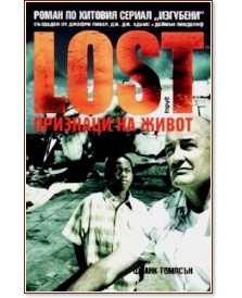 Lost:    -  3 -   - 