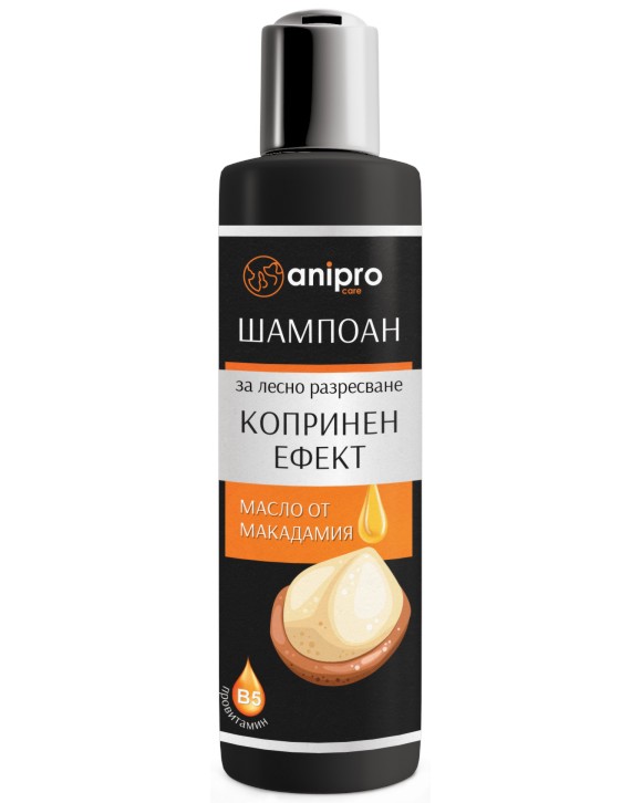       anipro - 200 ml,     - 