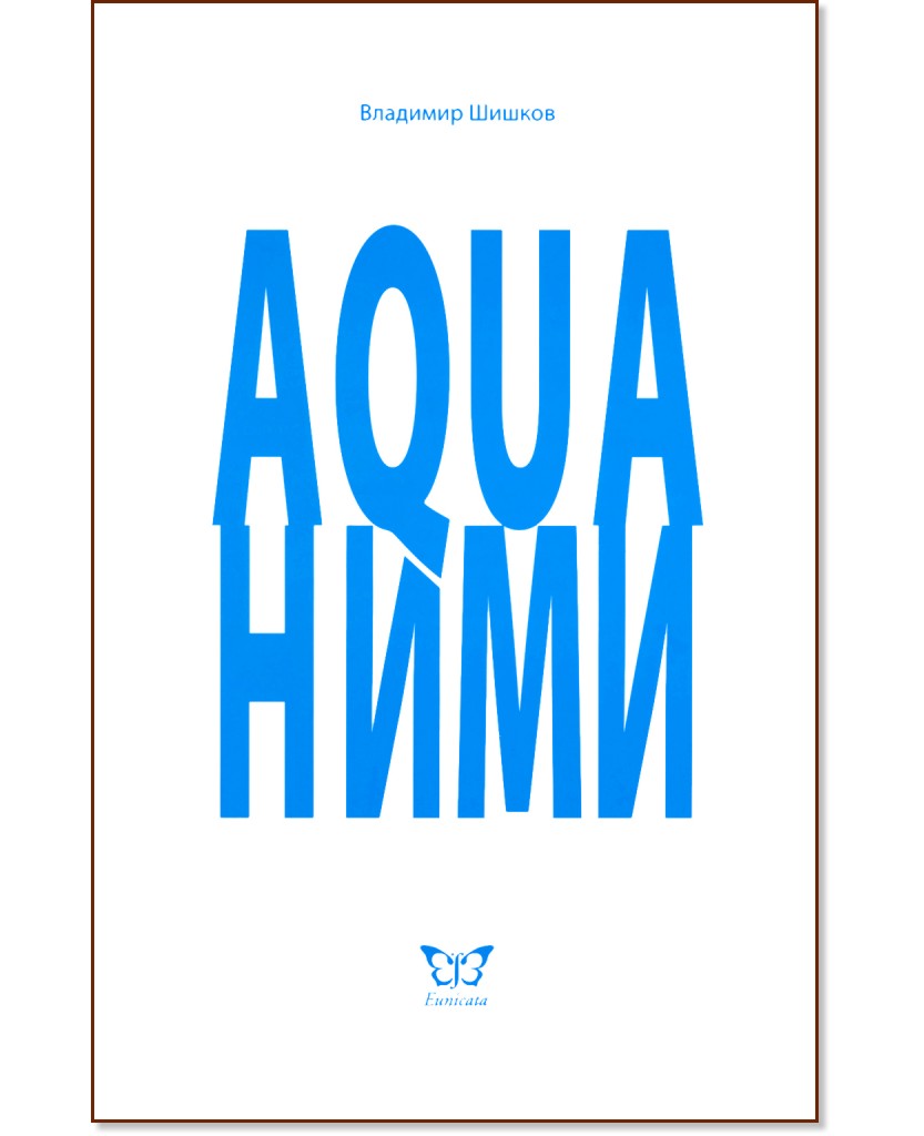 Aqua -   - 