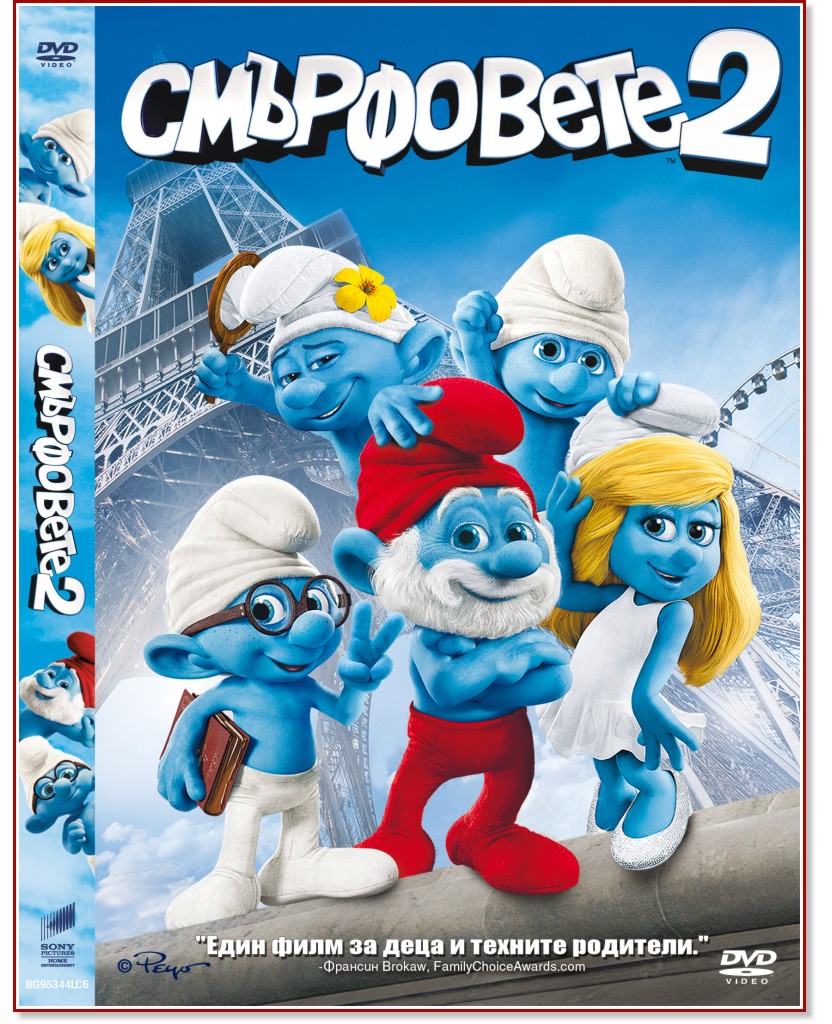 2 - 