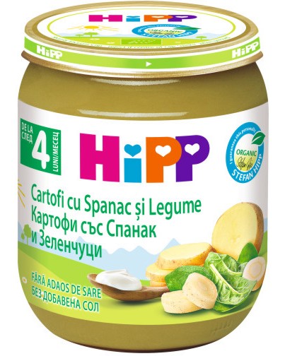         HiPP - 125 g,  4+  - 