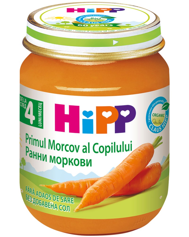      HiPP - 125 g,  4+  - 