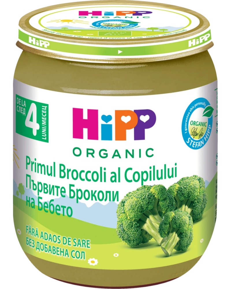     HiPP - 125 g,  4+  - 