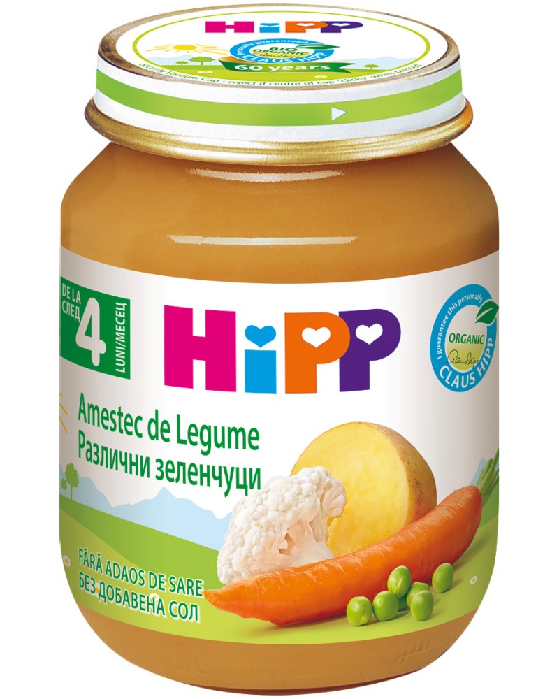     HiPP - 125  190 g,  4+  - 