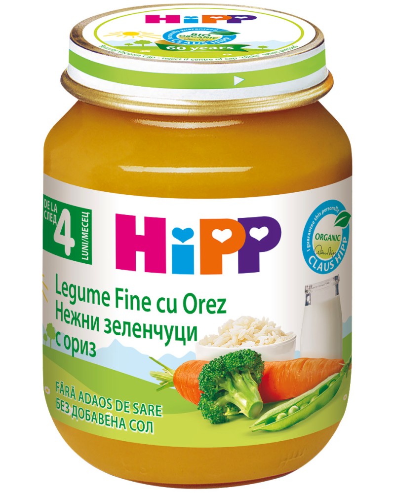        HiPP - 125 g,  4+  - 