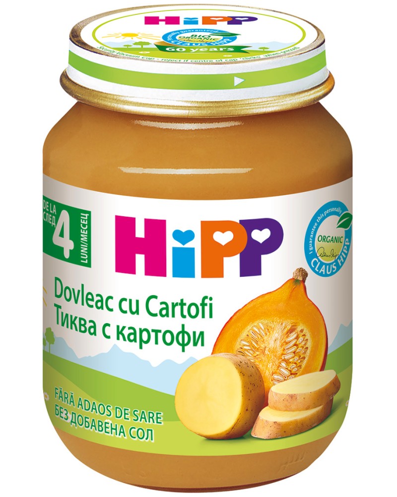 Пюре Хип - store.bg