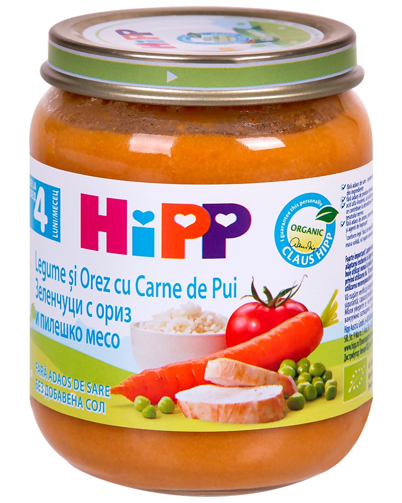          HiPP - 125 g,  4+  - 