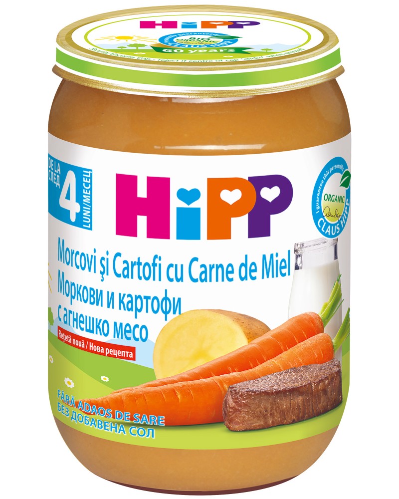          HiPP - 190 g,  4+  - 