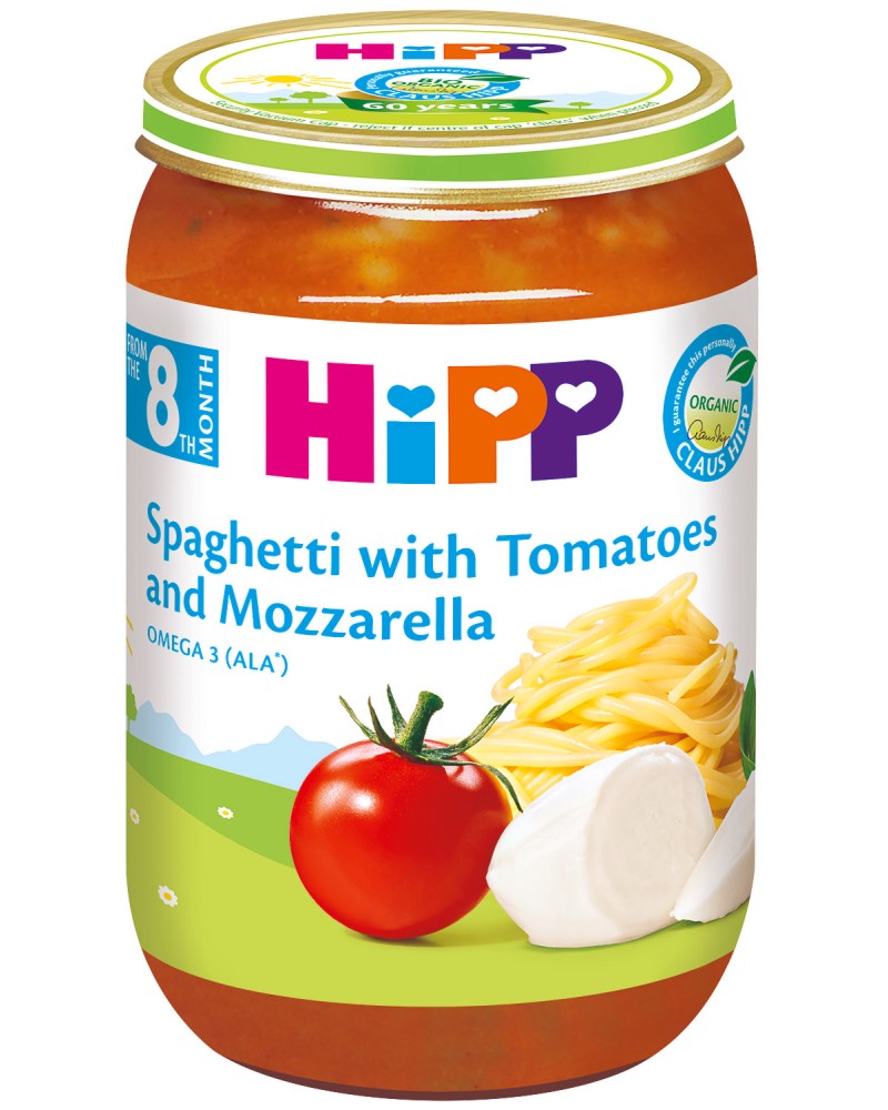 Био пюре от спагети с домати и моцарела HiPP - 220 g, за 8+ месеца - пюре