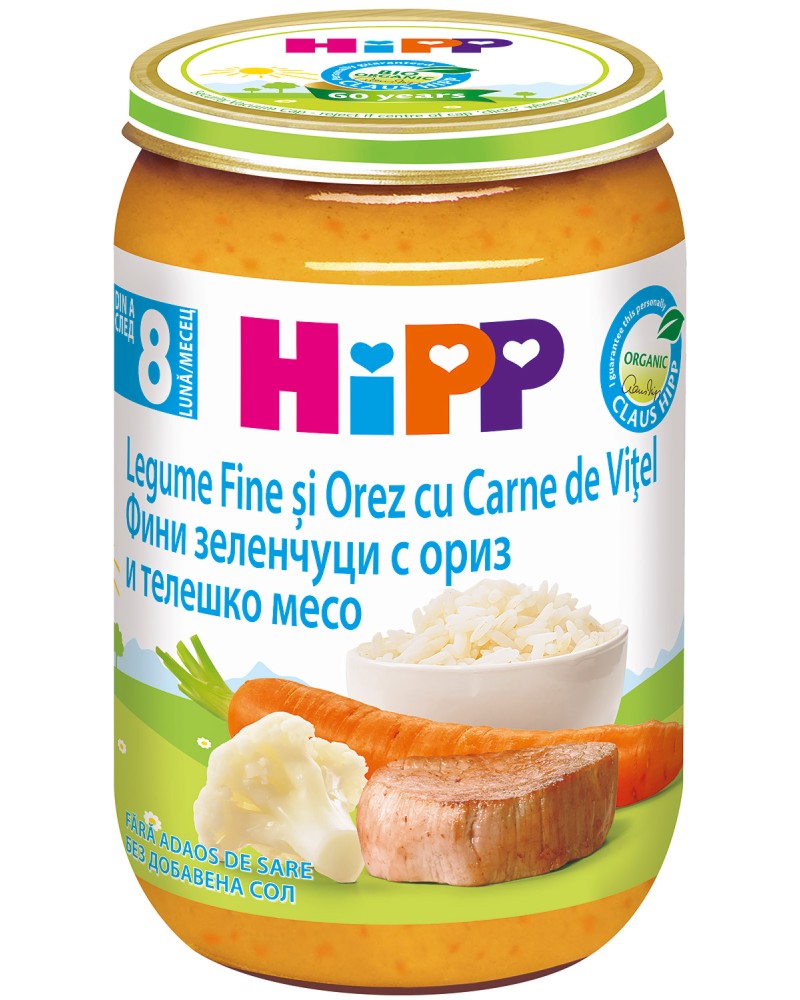           HiPP - 220 g,  8+  - 