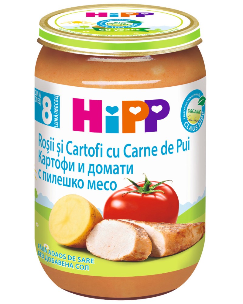          HiPP - 220 g,  8+  - 