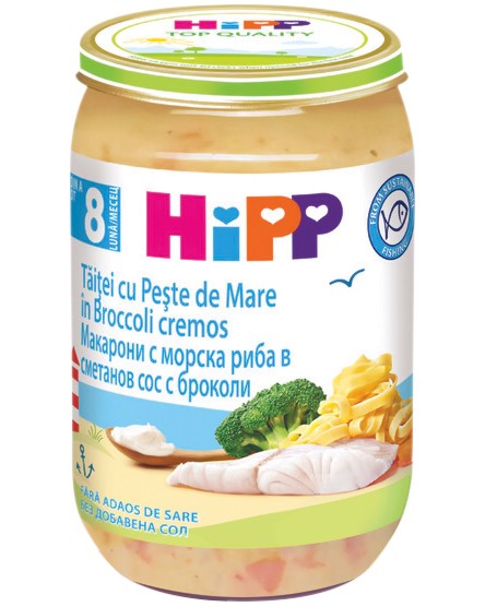            HiPP - 220 g,  8+  - 