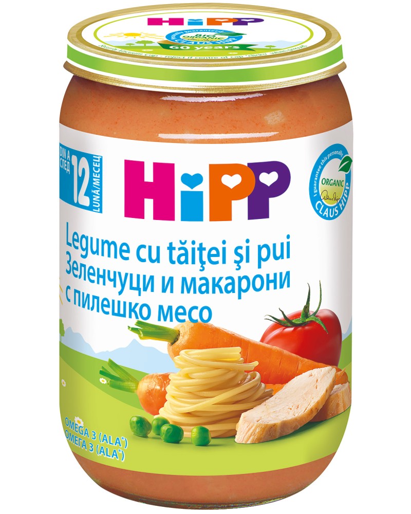    ,     HiPP - 220 g,  12+  - 