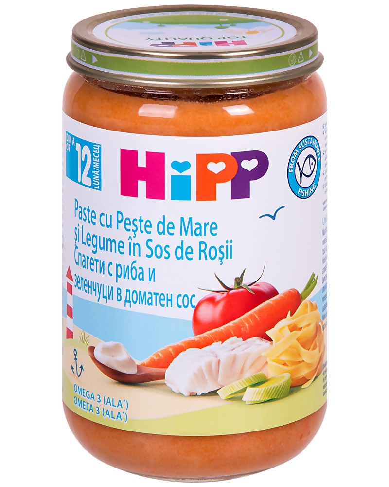 Био пюре от спагети с риба и зеленчуци в доматен сос HiPP - 220 g, за 12+ месеца - пюре