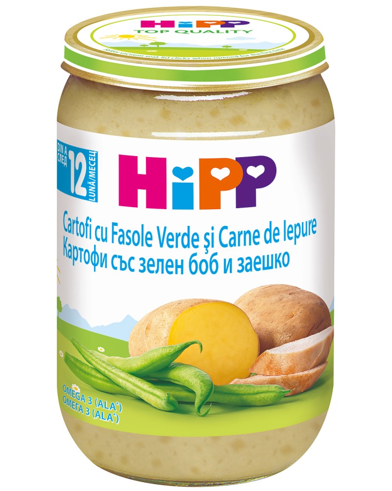          HiPP - 220 g,  12+  - 