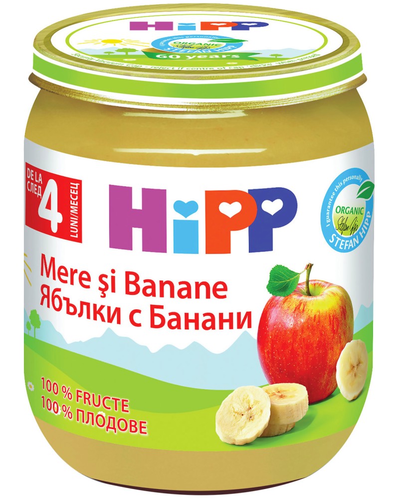       HiPP - 125 g,  4+  - 