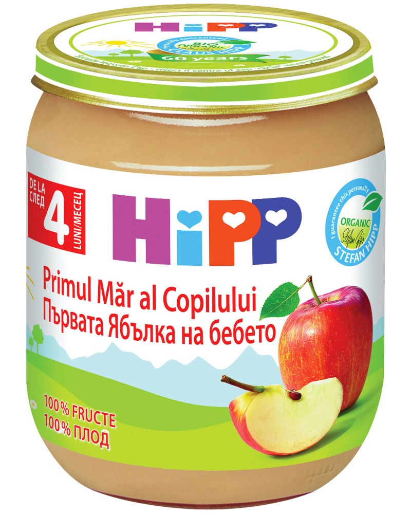     HiPP - 125 g,  4+  - 