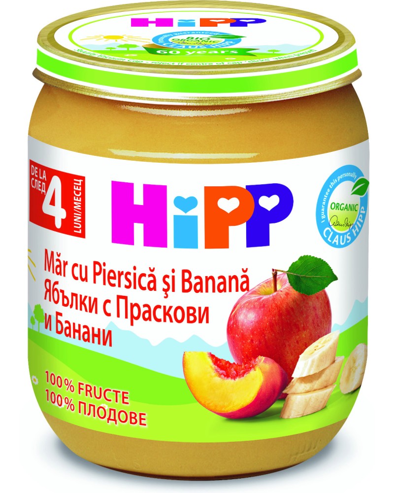         HiPP - 125 g,  4+  - 