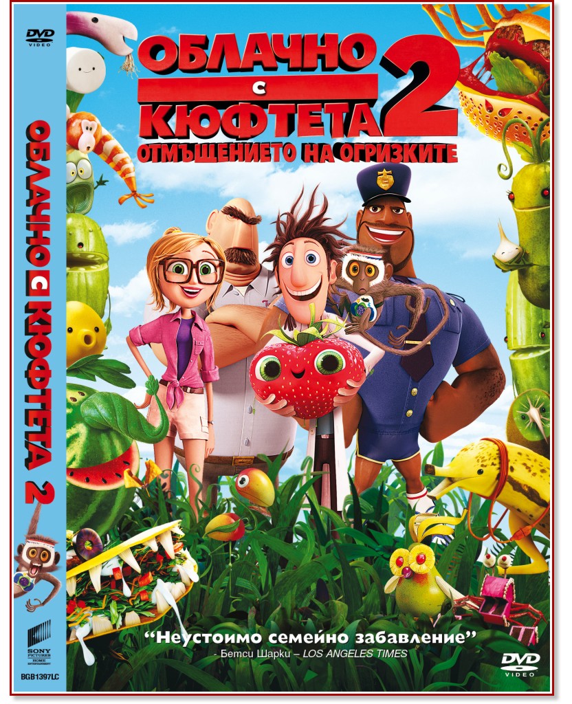    2 -    - 