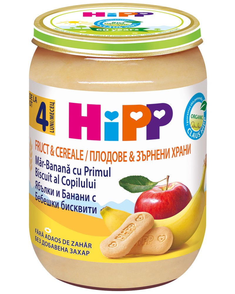      ,    HiPP - 190 g,  4+  - 