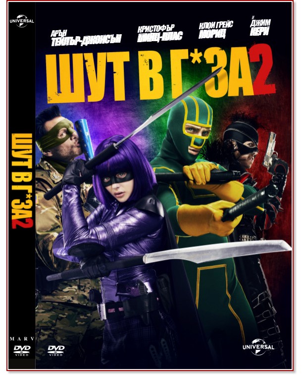   * 2 - 