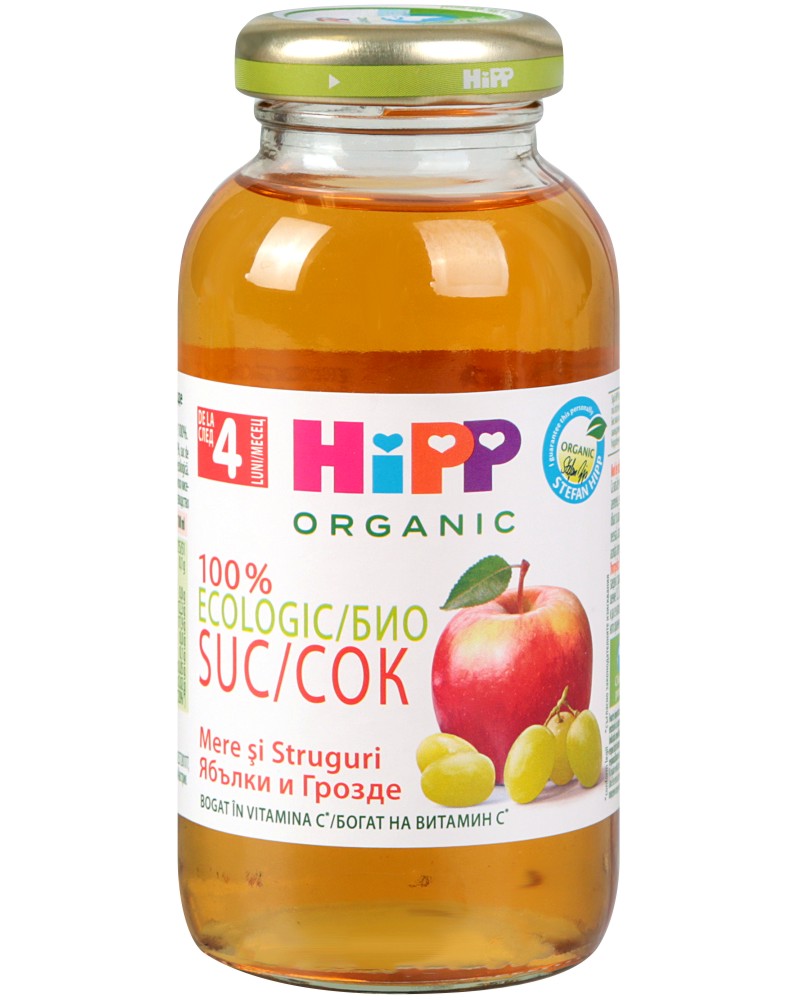 Био сок от ябълки и грозде HiPP - 200 ml, за 4+ месеца - продукт