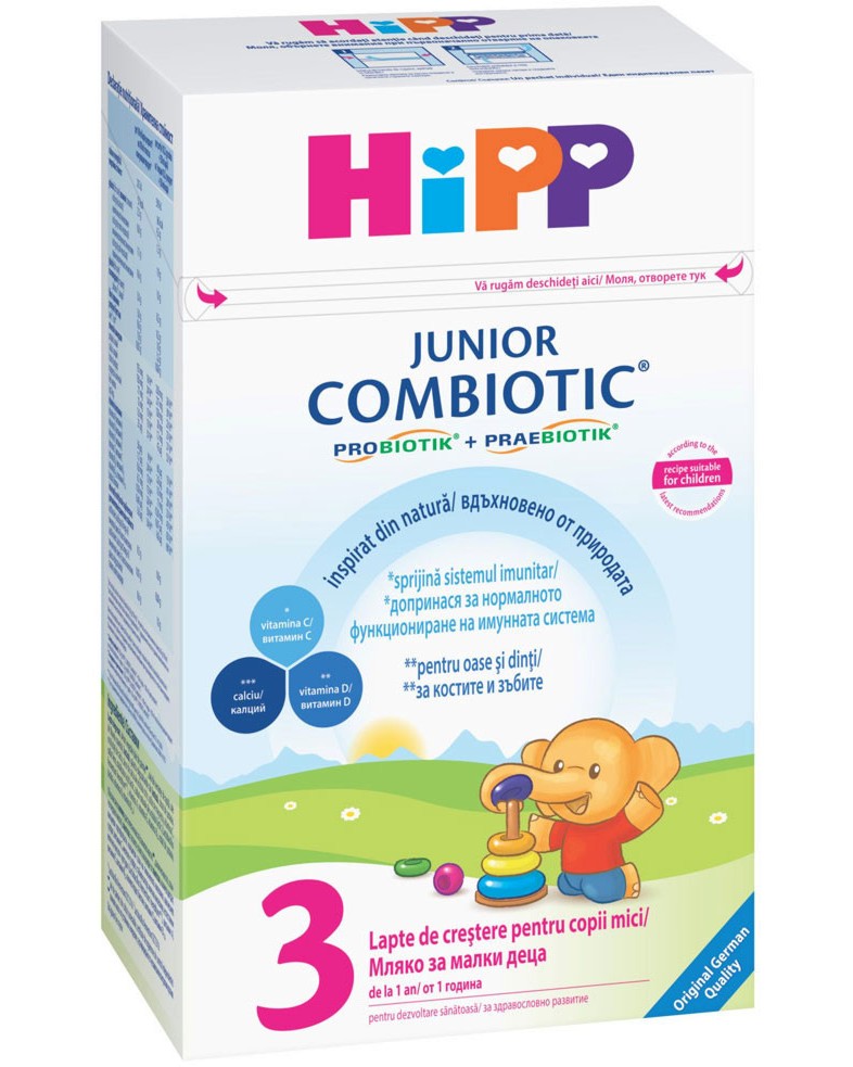      HiPP 3 Junior Combiotic - 500 g,  12+  - 