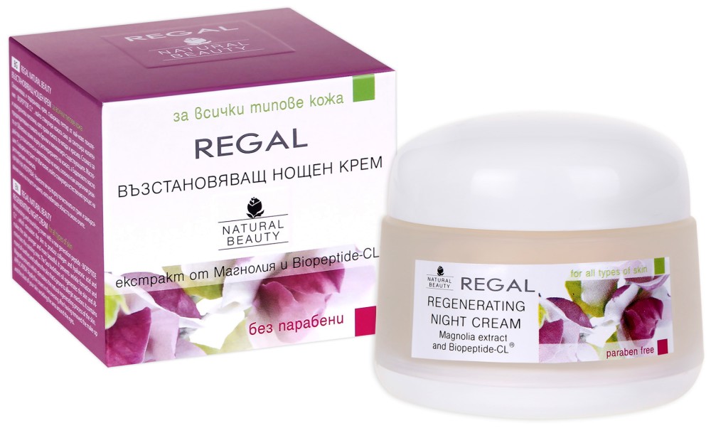 Regal Regenerating Night Cream -        Natural Beauty - 