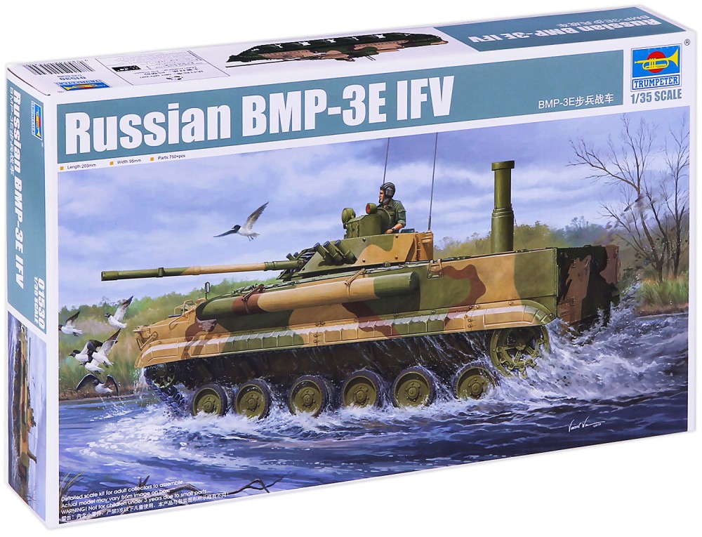   - BMP-3E IFV -   - 