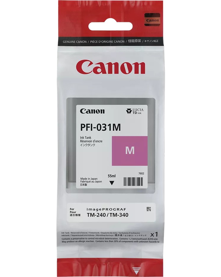 ������ � ������� �� ������� Canon PFI-031 Magenta - 55 ml - 