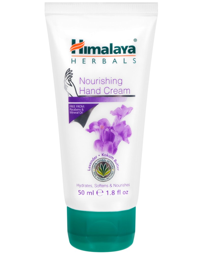 Himalaya Nourishing Hand Cream -     - 