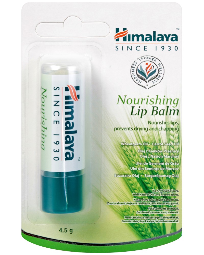 Himalaya Nourishing Lip Balm -     - 