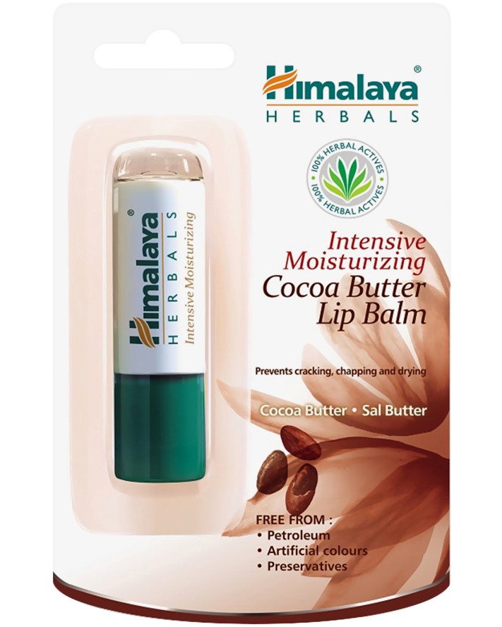 Himalaya Cocoa Butter Lip Balm -        - 