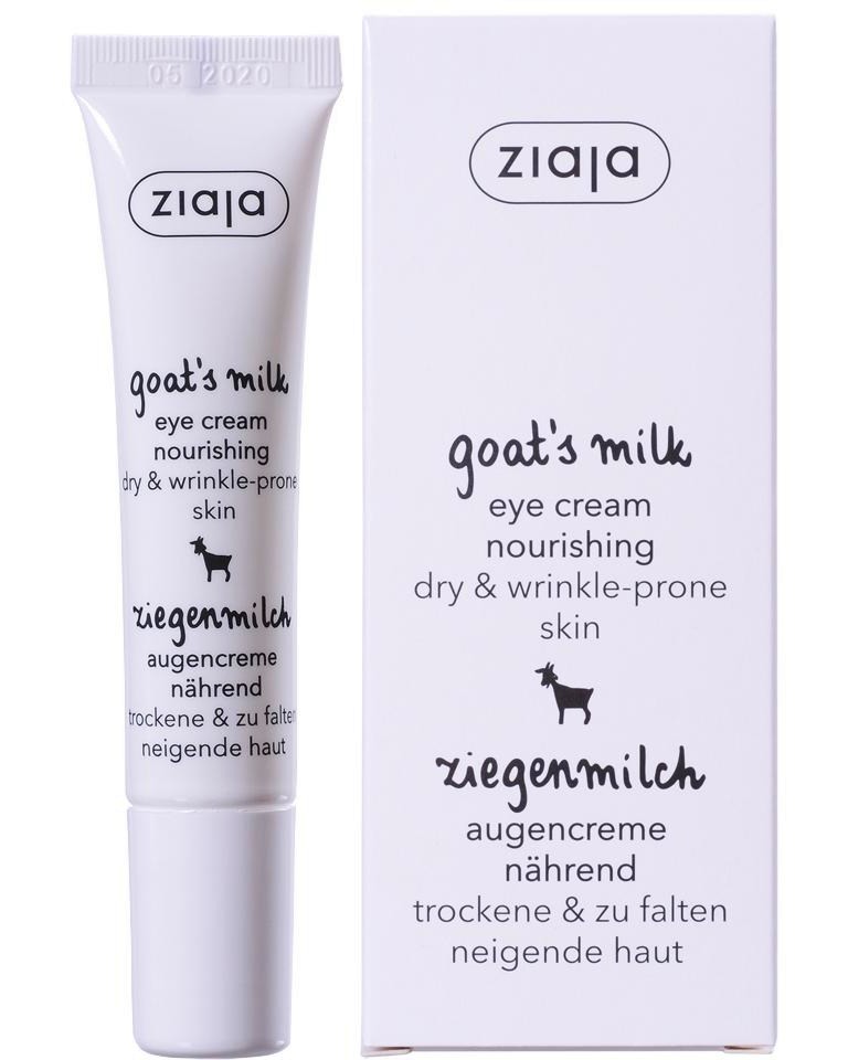 Ziaja Goat's Milk Nourishing Eye Cream -     Goats Milk - 