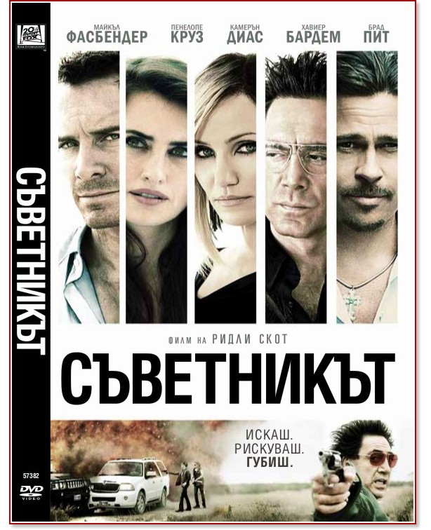 ���������� - ����