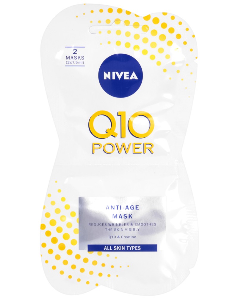 Nivea Q10 Power Anti-Age Mask -       Q10 Power - 