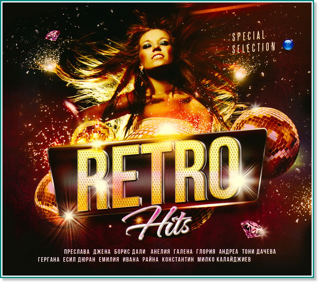 Retro Hits Special Selection - 