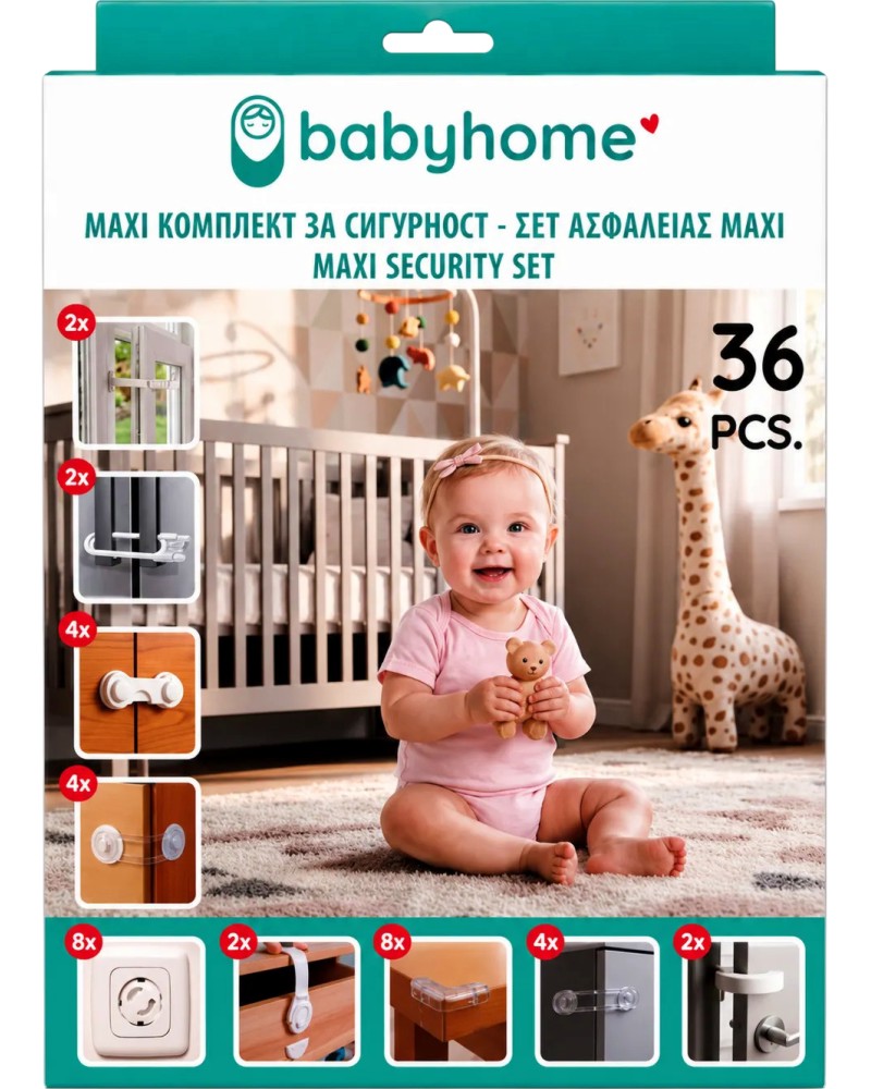 �������� ������������ Babyhome Maxi Safety Kit - 36 ���� - �������
